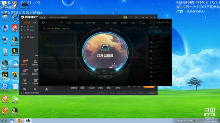 【2020-12-02 18点场】死亡轰炸DD：国欧美澳服6王者圆梦导师