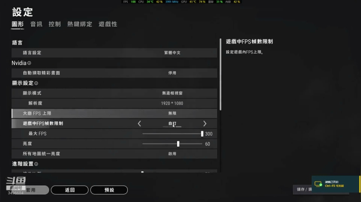 【2020-12-01 00点场】duang冬冬帅：斗鱼绝地第一跑酷者