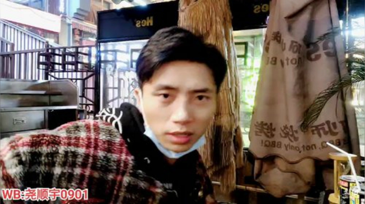 【户外】尧顺宇的精彩时刻 20201202 20点场