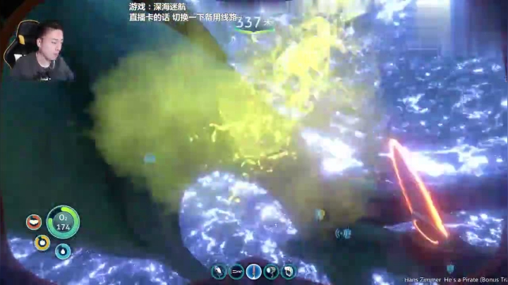 深海迷航深海迷航小刀砍死神利维坦——【百里浪】