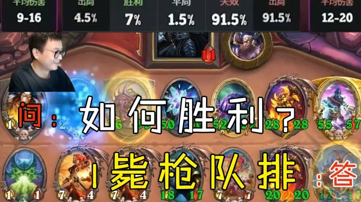 神预言！峰哥重现酒馆无限补盾吊打元素！