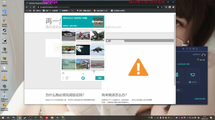 【2020-12-02 02点场】郑伟丶：下饭时间到了 86828