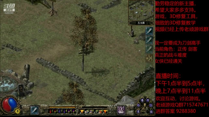 【怀旧游戏】我是老顽的精彩时刻 20201202 13点场