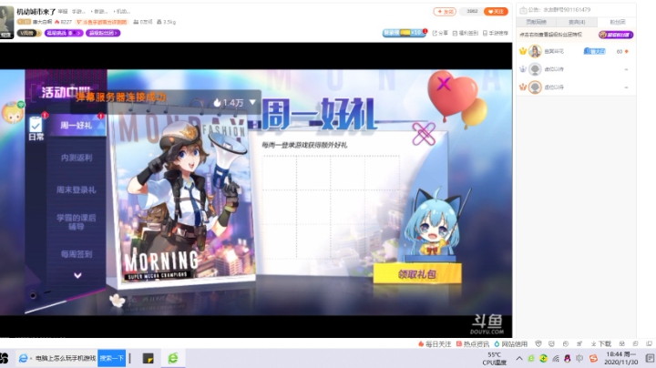 随便玩玩哇