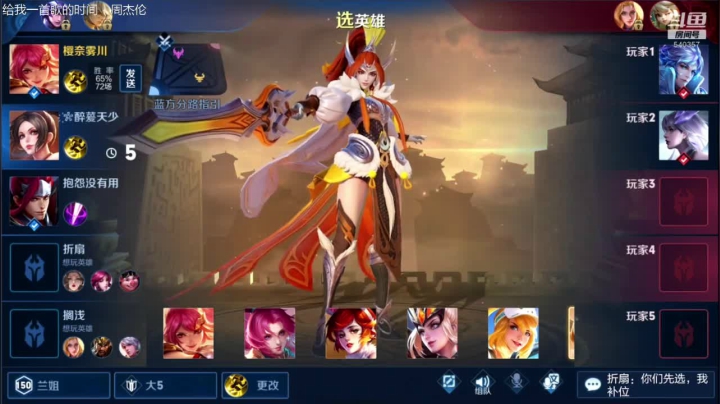 【2020-12-02 12点场】南斗：马上去上班了。