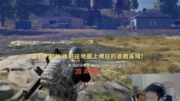 M249配上MK14，简直就是一个师的火力！【绝地求生】
