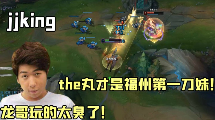 the丸才是福州第一刀妹，没话讲