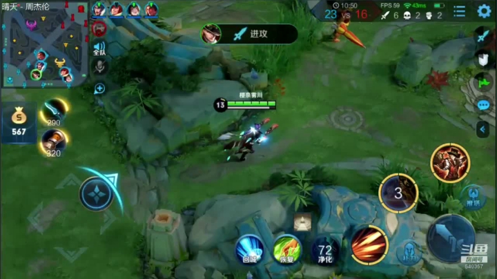 【2020-12-02 10点场】南斗：马上去上班了。