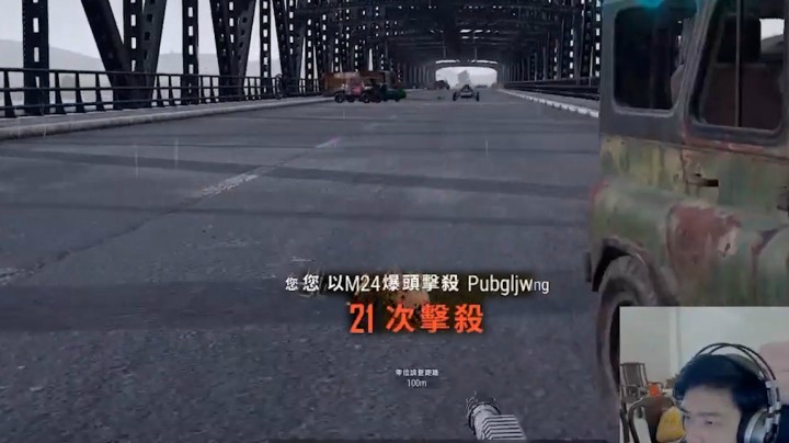 【绝地求生】当遇到这种堵桥的魔鬼时，该有多绝望？