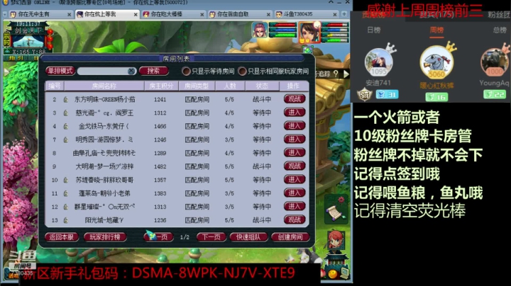【2020-11-23 18点场】小象骗我入会：这礼拜有点忙，感觉能出现的时间不多