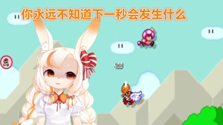 【马里奥制造2】沙雕 欢乐 搞笑 聚集一身~