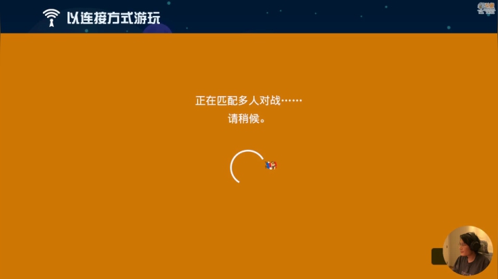 【2020-12-02 12点场】超级小桀：我可能玩了假的马里奥