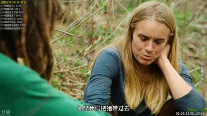 【科普】酷炫你你你的精彩时刻 20201202 08点场