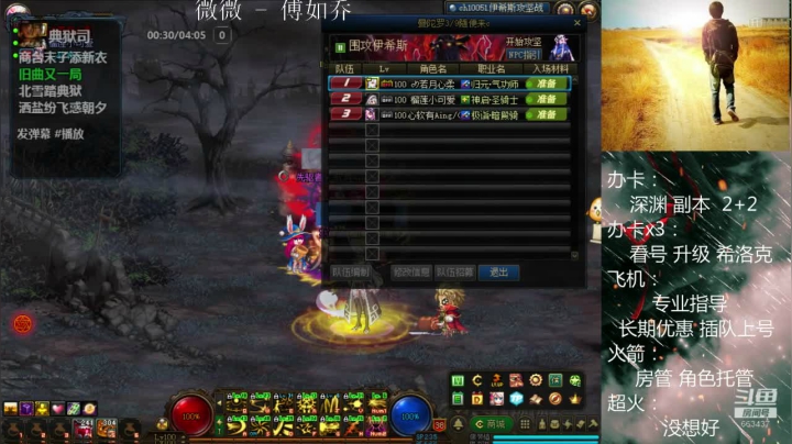 【2020-12-02 02点场】软Lan：跨六打工仔在线锤深渊！副本！斯诺克