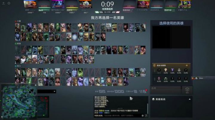 我在斗鱼看zard1991直播DOTA2