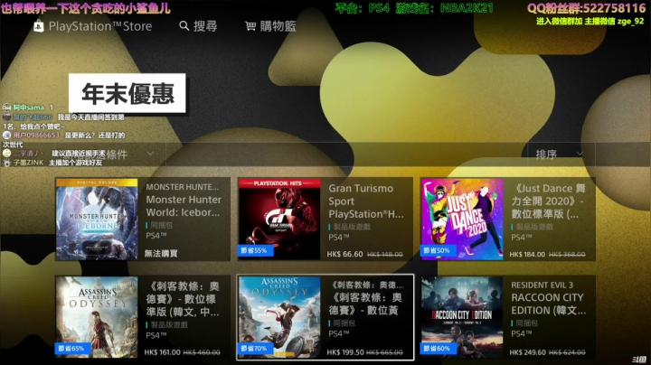 【2020-12-02 13点场】阿中sama：阿中: nba2k21 联盟最强曼巴精神