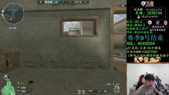 【2020-12-01 22点场】鲜肉赵山河：真正的进黑屋AK就一发奥