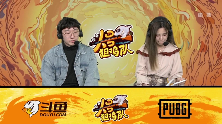 【2020-12-02 00点场】pubg活动：头号狙鸡队 第二周