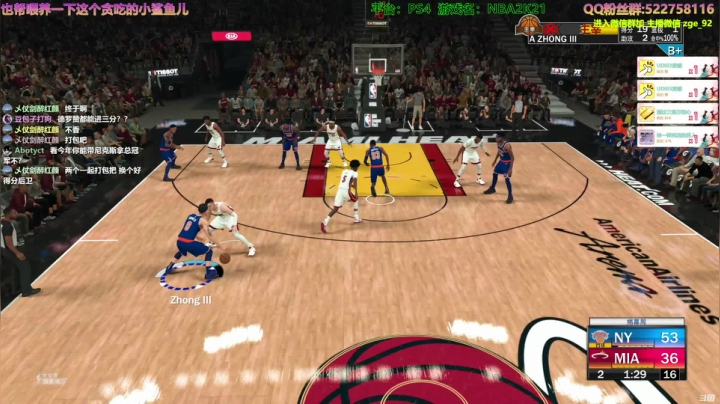 【2020-12-02 17点场】阿中sama：阿中: nba2k21 联盟最强曼巴精神