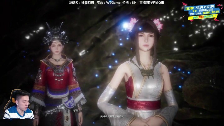 国产良心大作神舞幻想各种神转折大结局