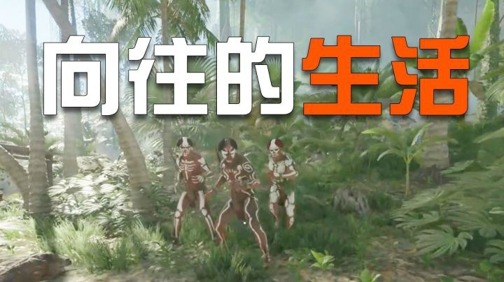 【一条小团团】 向往的   生！        活！