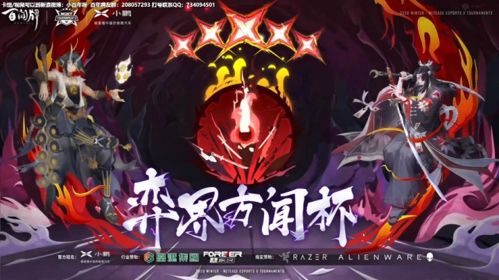 8进4 第三场 海带君VS睡不醒的虾米