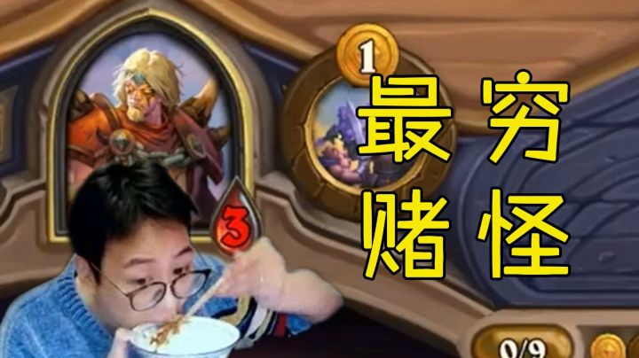 吃着吃着，就吃了？？