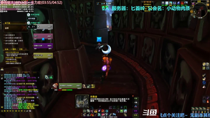 【2020-12-01 12点场】元气少女洞洞拐：【匕首岭】正式服肝起来