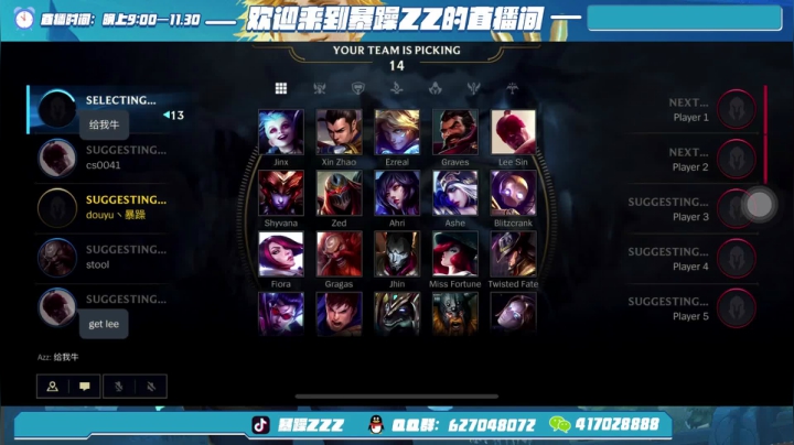 【2020-12-02 13点场】暴躁zzz：来个辅助双排【视频轮播】
