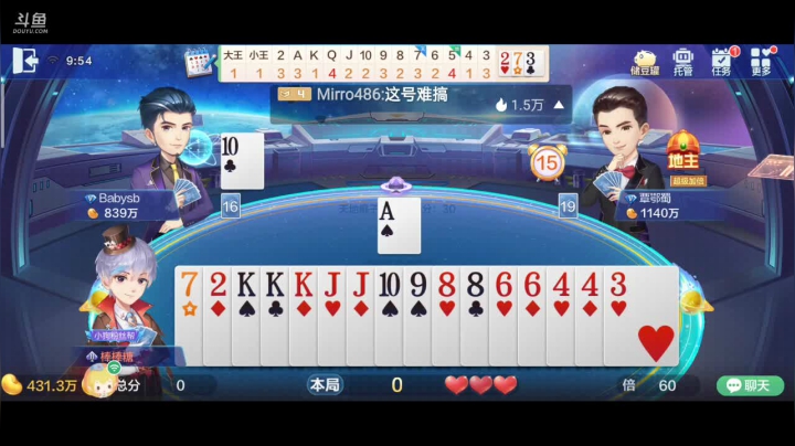 【2020-12-02 09点场】1671701丶187：斗地主，斗鱼斗地主斗神主播，免费上斗神