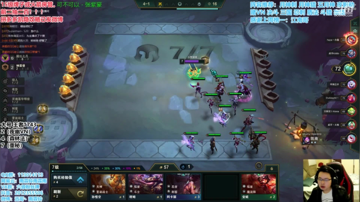 【2020-12-02 11点场】迅哥丶雨霖铃：前十冲第一！细节教学！