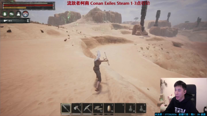 【2020-12-01 21点场】主播Se7en：Se7en：老服清档，新服开荒~