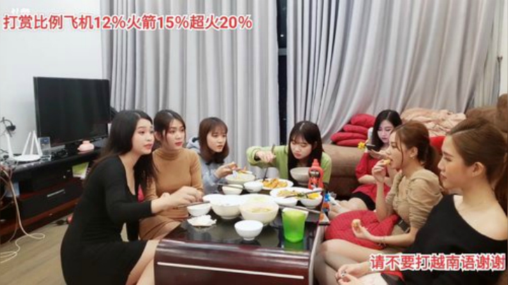我在斗鱼看越南皇上直播户外