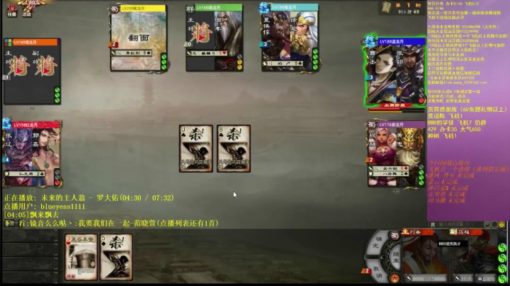 2020.12.1精彩回放（什么时候亮？）