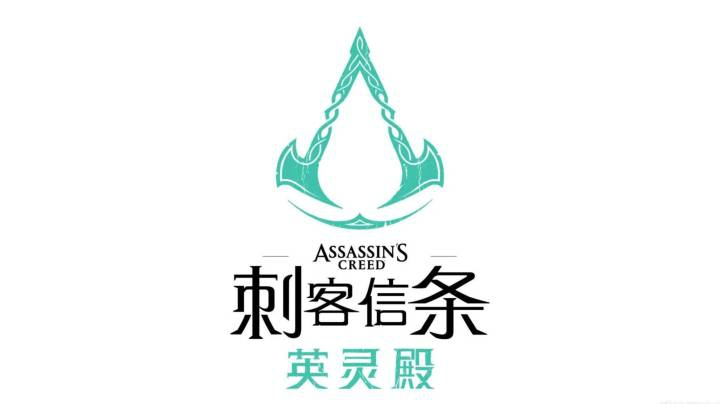 刺客信条 英灵殿 XBox one X 初见游玩（3）