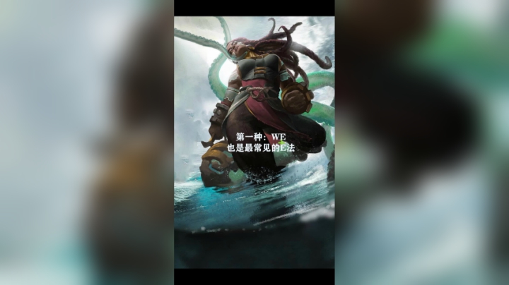 俄洛伊全面教学第一期（俄洛伊的连招技巧）