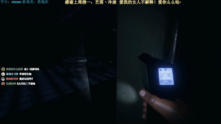 【2020-12-01 19点场】秀才冷男：345.更新监狱！恐鬼干的漂亮~冲啊！