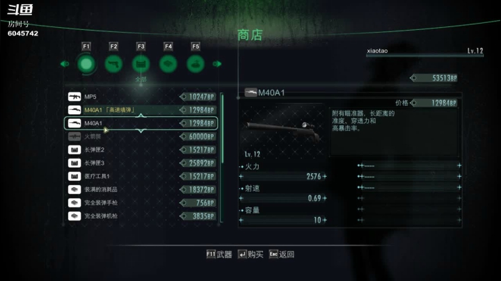 【2020-12-02 11点场】W魏小涛：兔播小涛直播时间：下午1点-晚上11点