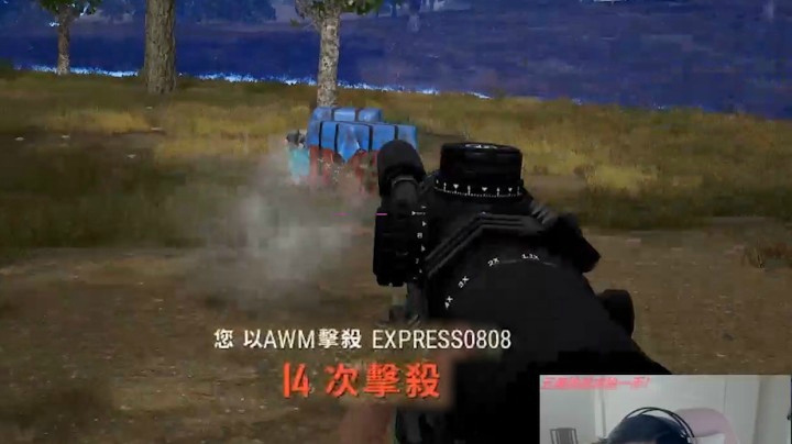 龟龟决赛圈手持冲锋狙，瞬狙吃鸡自信回头！【绝地求生】