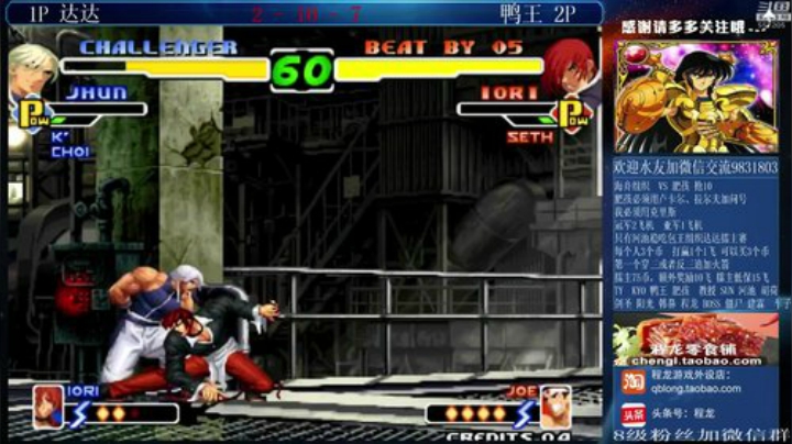 【格斗游戏】武汉程龙的精彩时刻 20201202 08点场