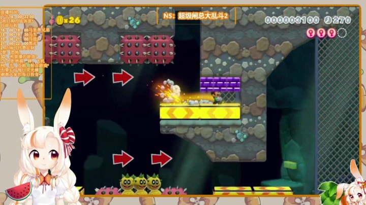 【马里奥制造2】芫酱：我是真的下饭哦