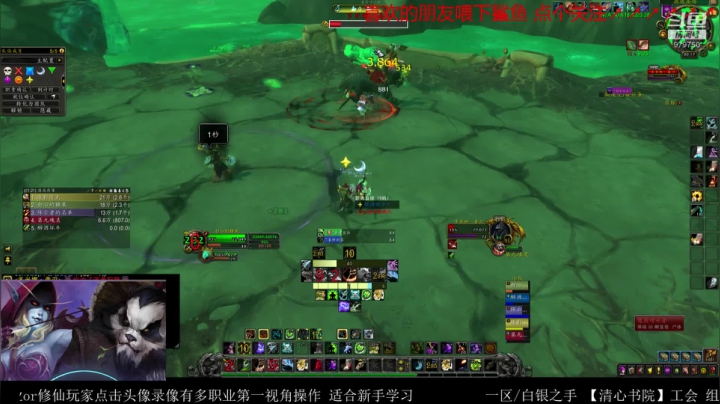 【2020-12-01 23点场】三凯1986：9.0新世界 爬塔5M副本等多角度