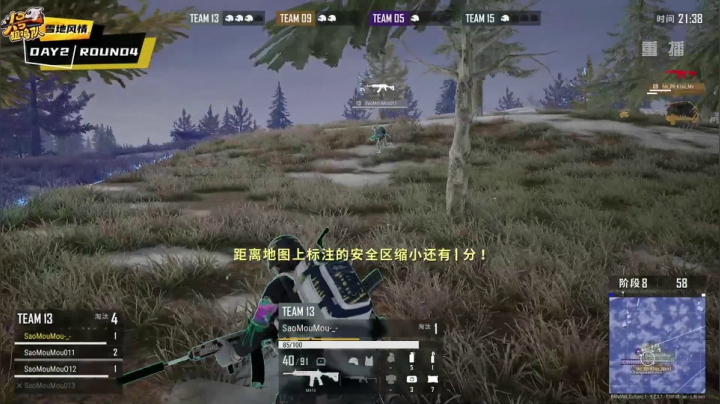 【2020-12-01 22点场】pubg活动：头号狙鸡队 第二周