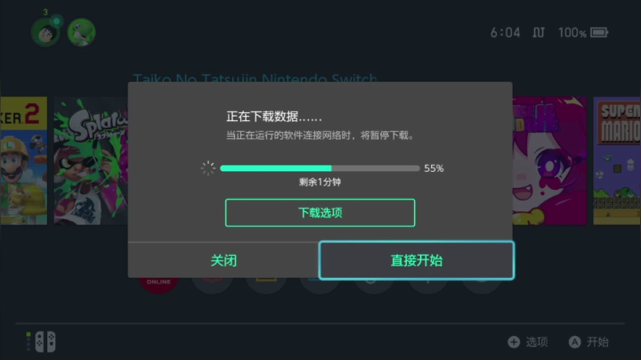 【2020-12-02 05点场】KazeLink：马力欧-Link 技术主播没有GG