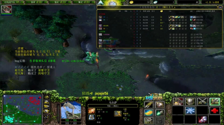 【2020-12-02 15点场】肖璐s：OMG 巅峰赛季