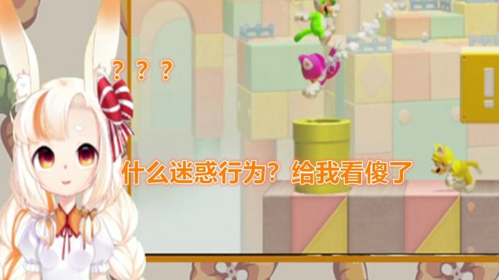 【马里奥制造2】小粉你干嘛呢小粉？