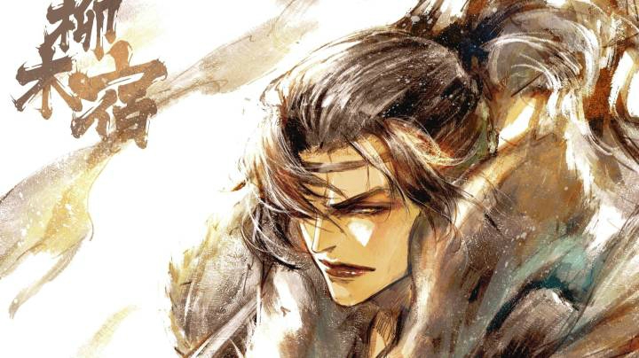 1.霸刀散排13段 1201