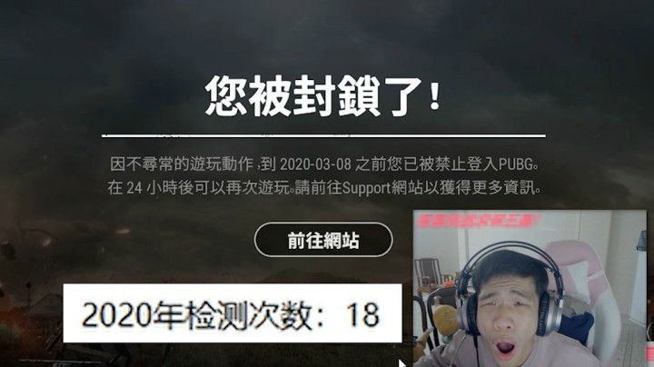 究竟是什么操作让这个男人又检测了？【绝地求生】