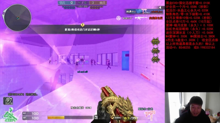 【2020-12-02 12点场】CFxiubii：直播早10-晚5