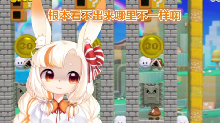 【芫酱实况】马造2的一周年生日~与瞎眼的找茬图